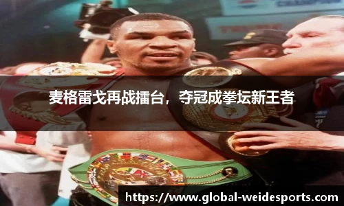 betvictor伟德官网