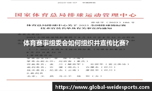 betvictor伟德官网