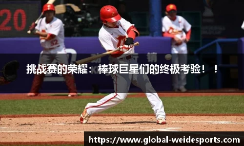 betvictor伟德