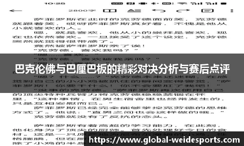 betvictor伟德官网